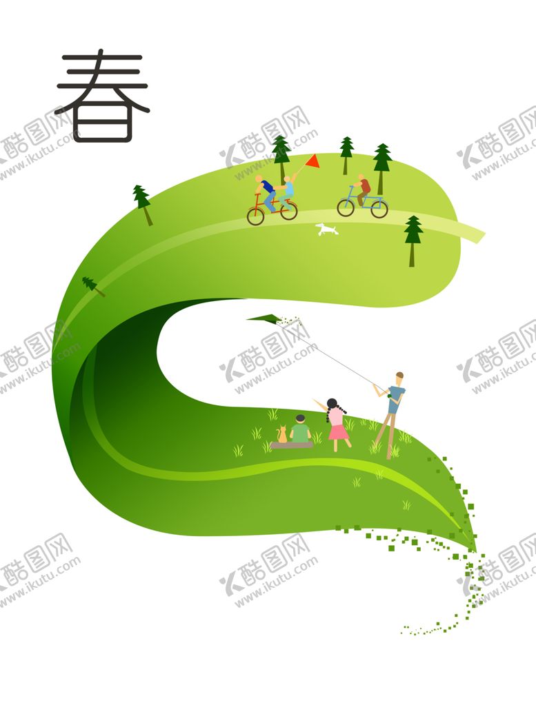 编号：78910302061310214565【酷图网】源文件下载-春节清明节出游