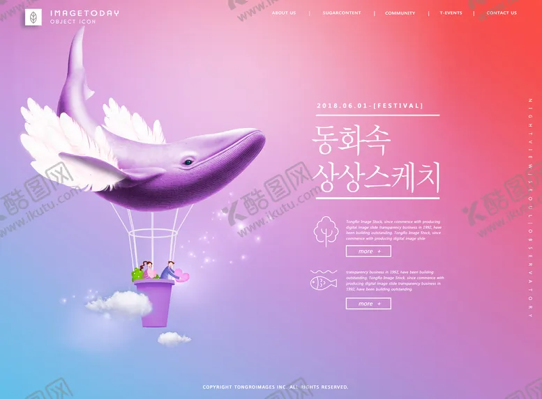 编号：35297610080709002796【酷图网】源文件下载-创意旅游网页