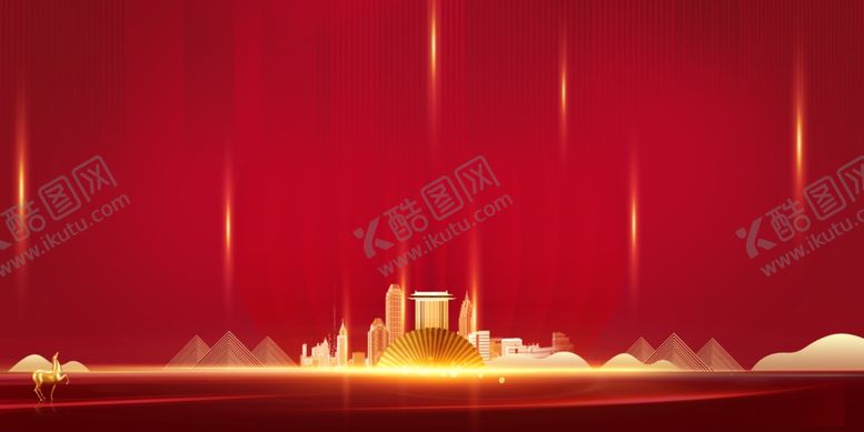 编号：42354405092337271055【酷图网】源文件下载-红色喜庆签到颁奖晚会背景素材
