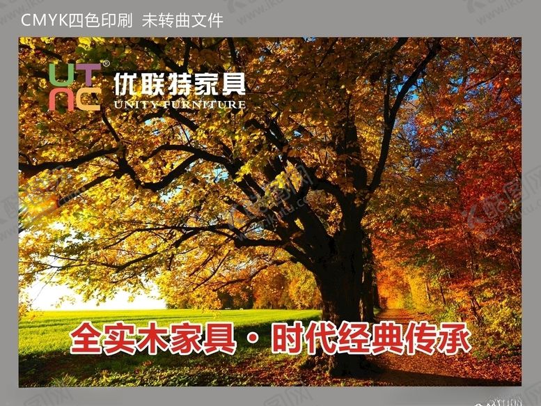 编号：47295909171747256947【酷图网】源文件下载-家居家具橱窗软膜软膜灯箱