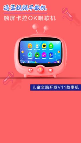 轮播广告