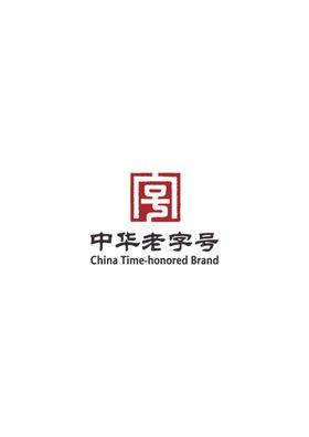 中国二重LOGO标志