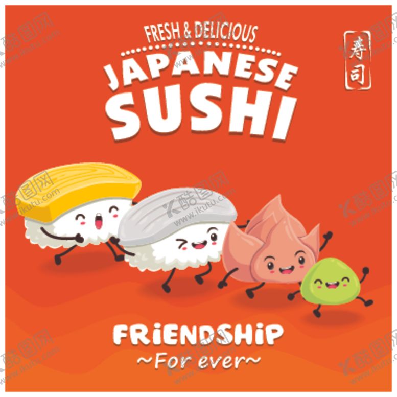 编号：35103909181306101815【酷图网】源文件下载-卡通寿司小人