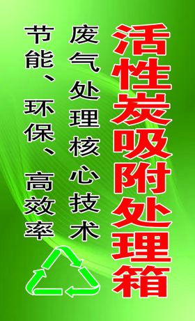 提示牌海报