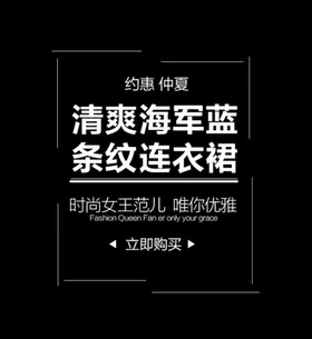 文字排版秋天体艺元素