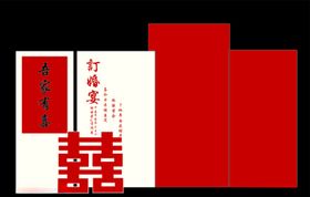 婚礼背景庆中式庆喜庆