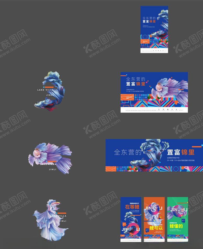 编号：79696310121850166398【酷图网】源文件下载-商业提案