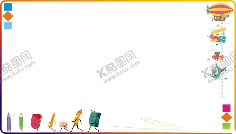 编号：57942002162258515418【酷图网】源文件下载-小清新边框