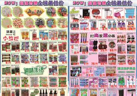 冬季DM单