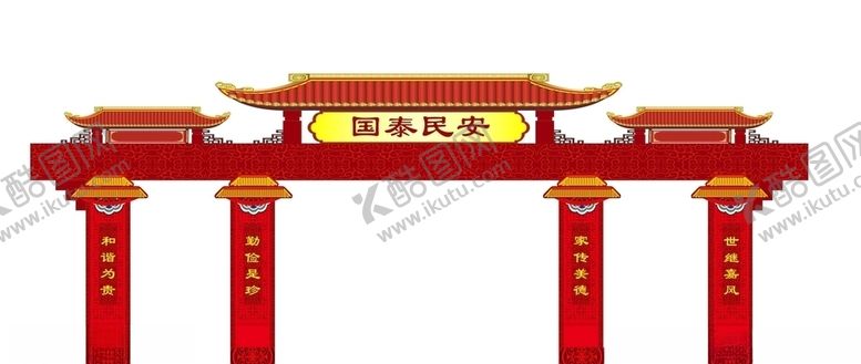 编号：38741209092052342087【酷图网】源文件下载-新年门头