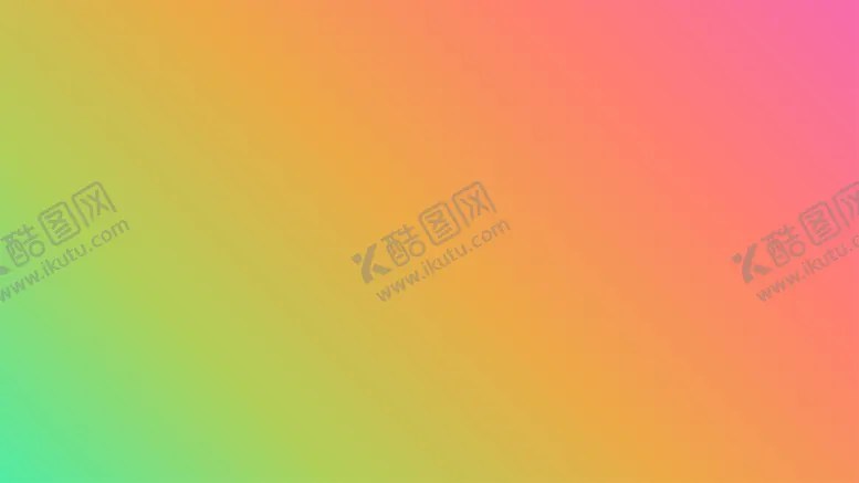 编号：90939202010805228050【酷图网】源文件下载-渐变背景素材