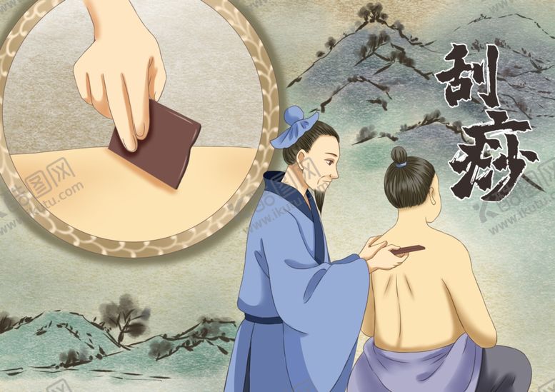 编号：74609407060552336633【酷图网】源文件下载-中医刮痧理疗插画