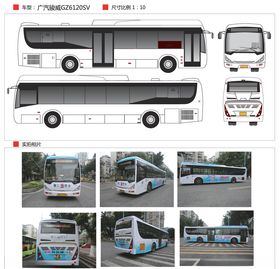 广汽GZ6120SV
