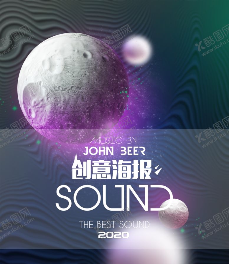 编号：99177106190323101589【酷图网】源文件下载-星空海报