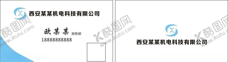 机电科技名片床械修理螺丝