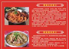 固始根亲
