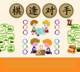 幼儿比赛