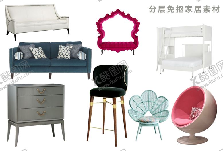 编号：15054110101708021428【酷图网】源文件下载-家居免抠高清素材