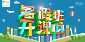 1对1暑假培训辅导班