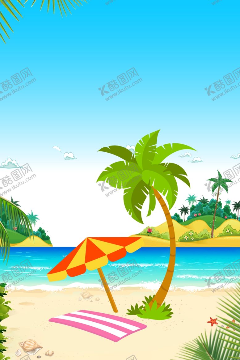 编号：83944710190901524297【酷图网】源文件下载-卡通天空沙滩背景图