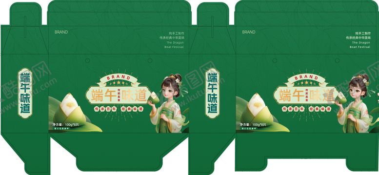 编号：79234705052326529706【酷图网】源文件下载-端午节礼盒包装