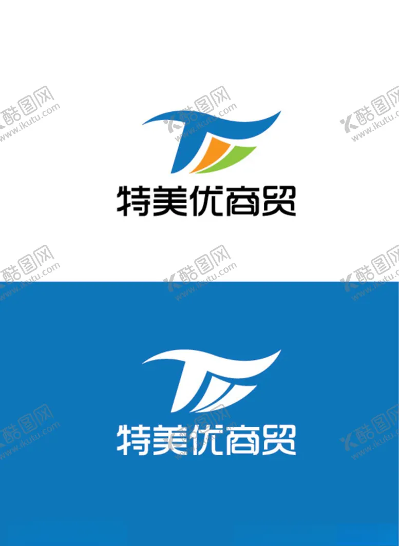 编号：36629907040429381688【酷图网】源文件下载-商贸标识设计