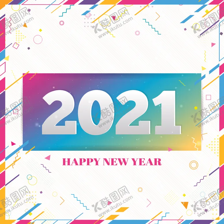编号：53530704181315002788【酷图网】源文件下载-2021新年
