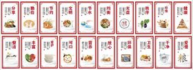 食堂展板学校珍惜粮