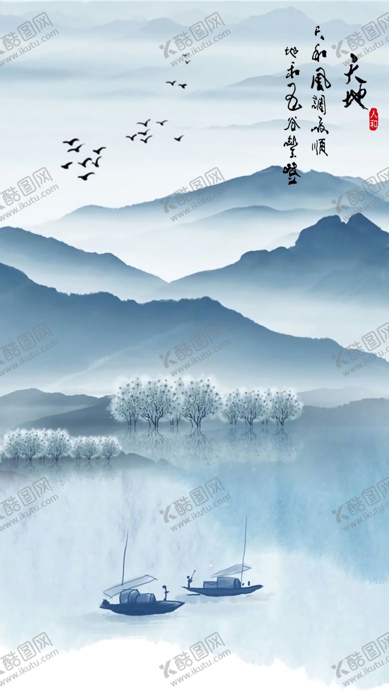 编号：20787906231729191848【酷图网】源文件下载-山水玄关