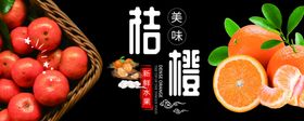 桔橙吊牌