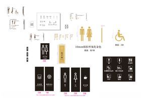 洗手间人物图标