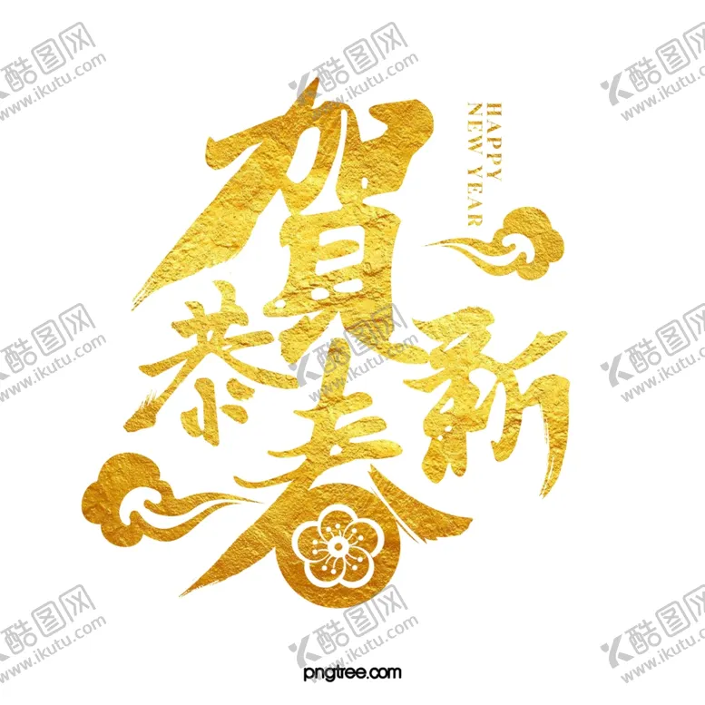 编号：21107912110537335496【酷图网】源文件下载-祥云