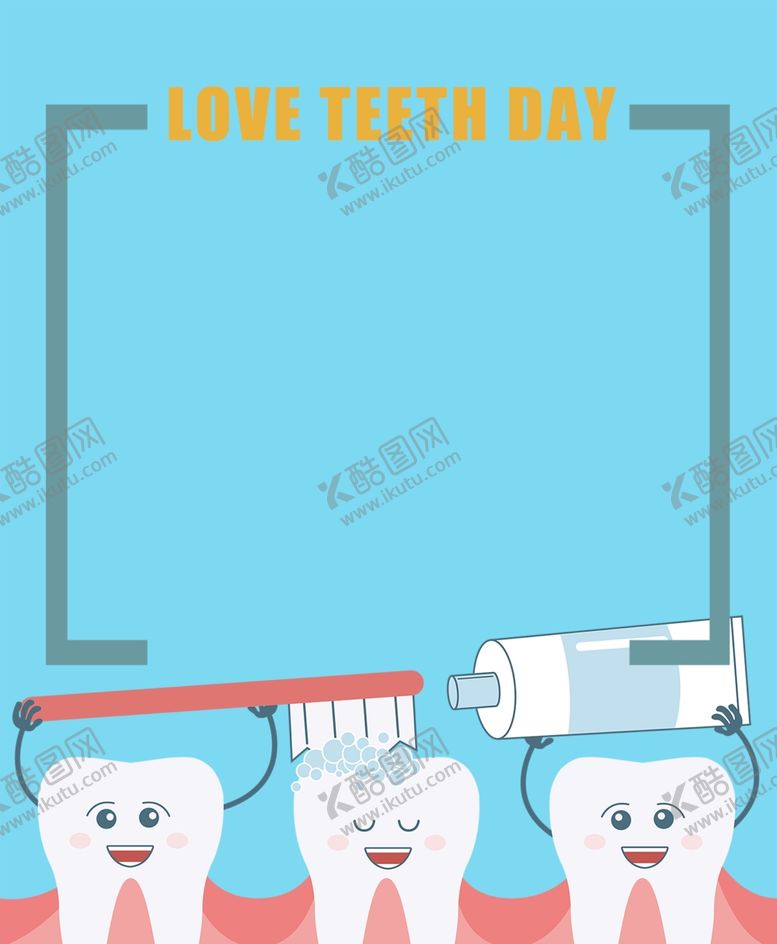 编号：10545310061202218060【酷图网】源文件下载-爱牙小知识