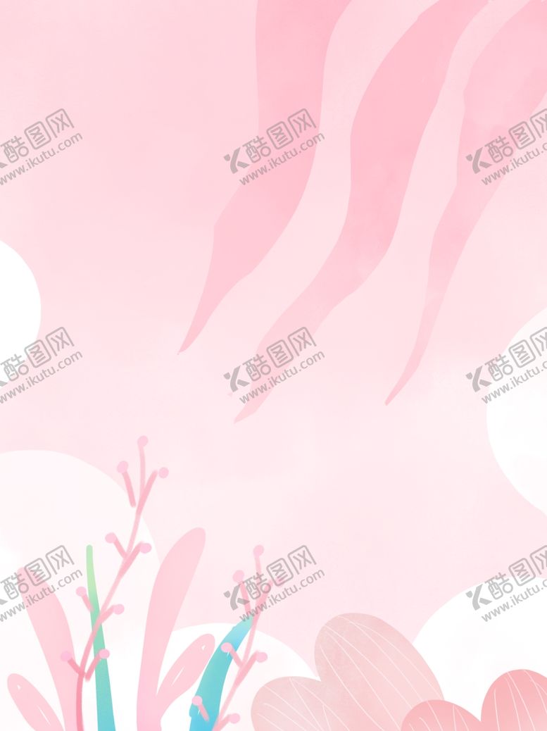 编号：45417501252230165897【酷图网】源文件下载-粉色背景