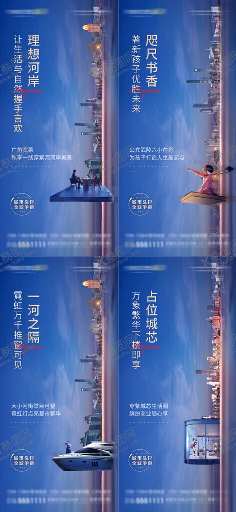 编号：93132609260908494429【酷图网】源文件下载-价值点海报