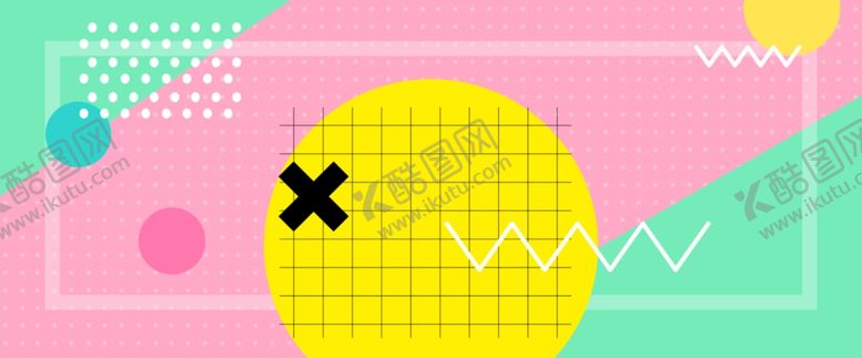 编号：45769410280225528089【酷图网】源文件下载-618广告
