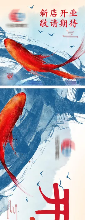 中式新店开业餐饮点评五图