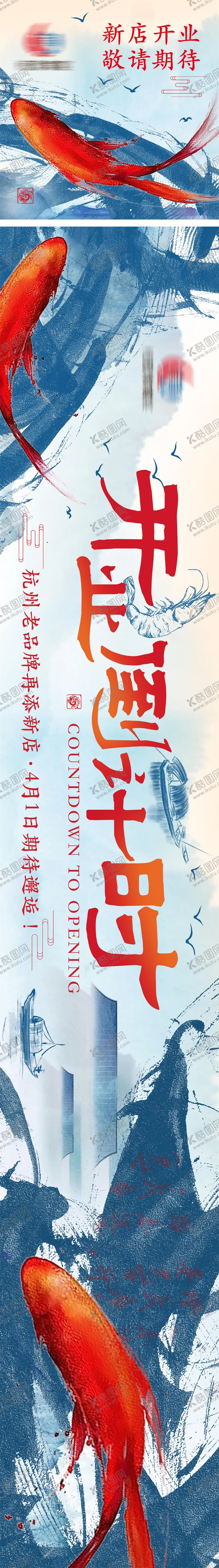 编号：91706504280127484441【酷图网】源文件下载-中式新店开业餐饮点评五图