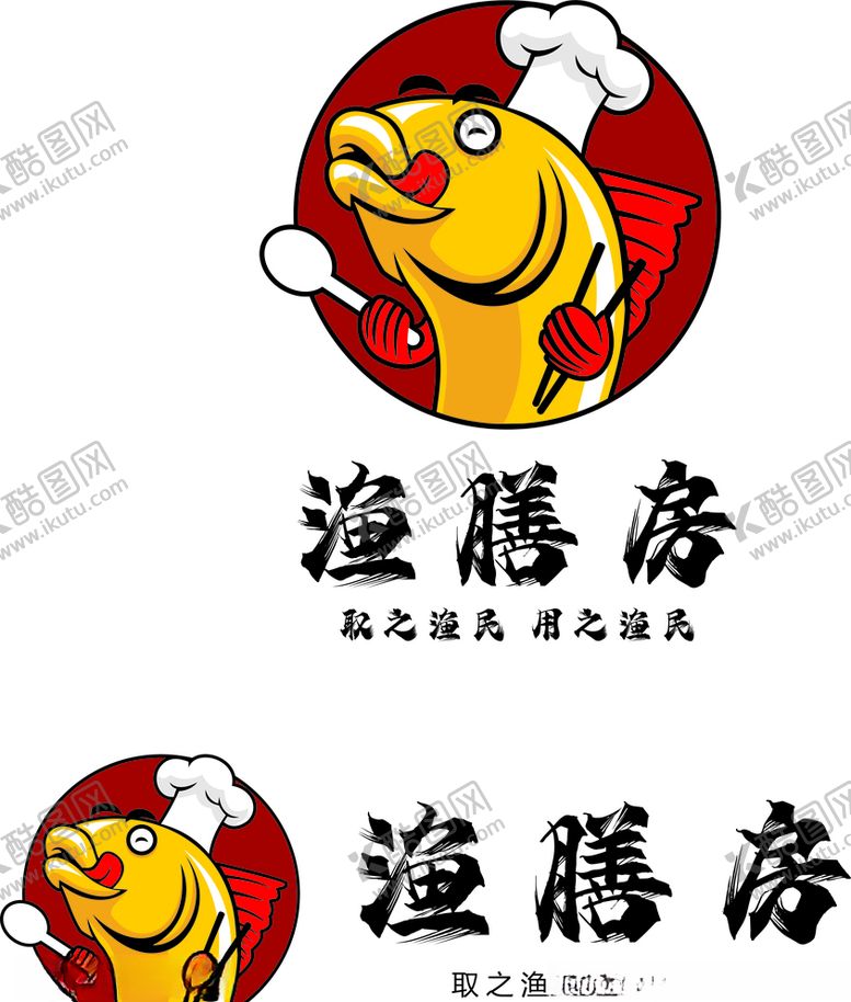 编号：76415607090009362607【酷图网】源文件下载-渔膳房