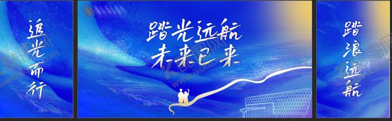 编号：76469504222049028674【酷图网】源文件下载-学生毕业典礼活动背景板