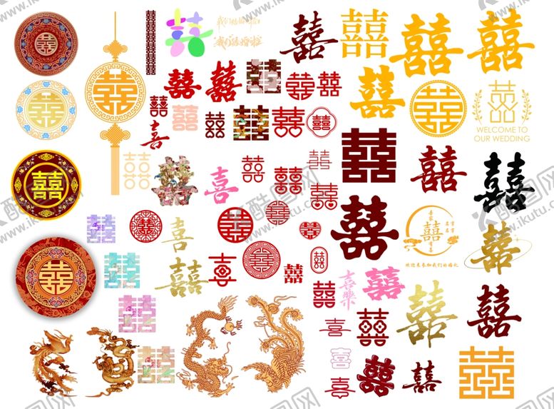 编号：11046504041415161293【酷图网】源文件下载-传统喜字婚礼