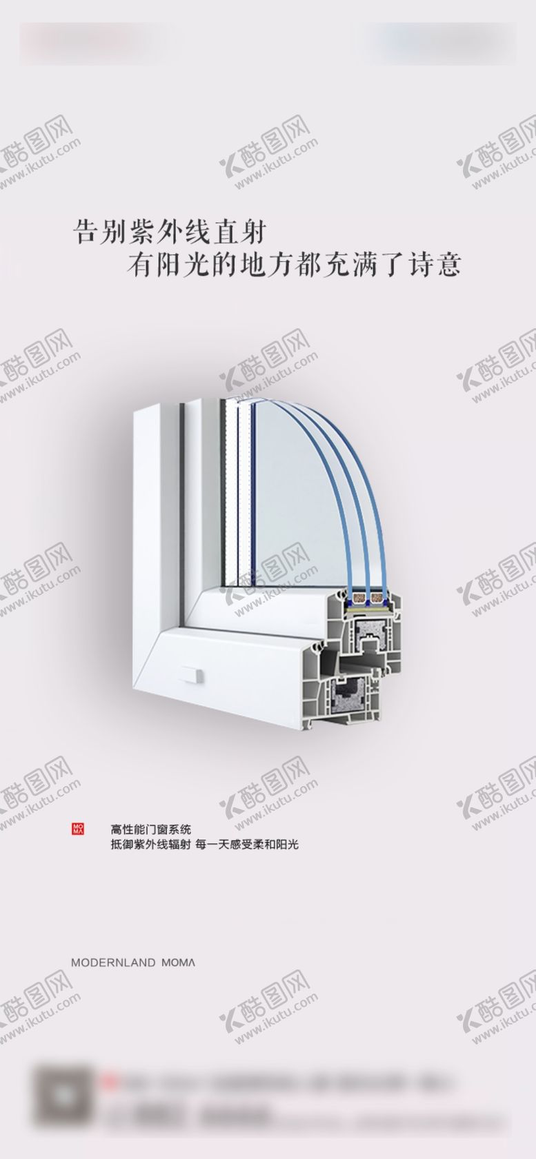 编号：54610409281847476839【酷图网】源文件下载-智能地产微信
