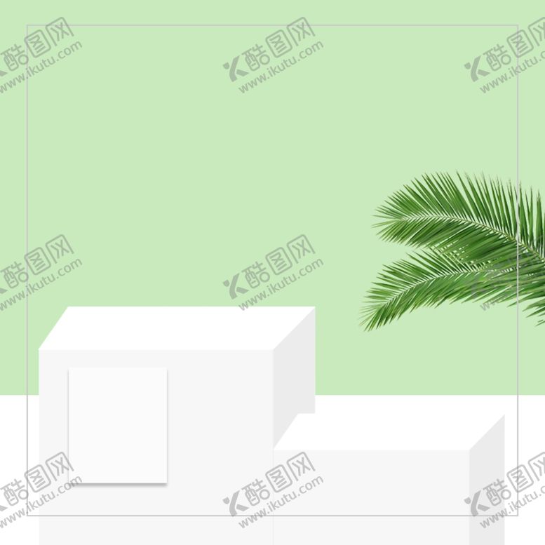 编号：71536410251429263790【酷图网】源文件下载-淘宝主图