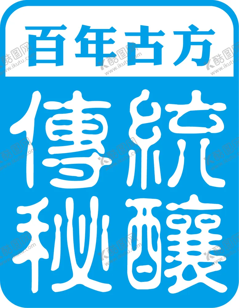编号：14627509160009507615【酷图网】源文件下载-百年古方条纹抽象底纹