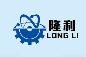 隆利机械logo