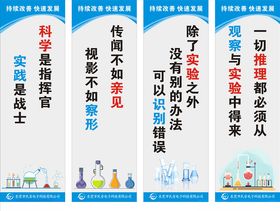 实验室管理制度