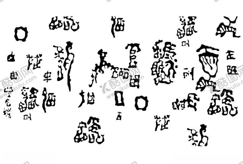 编号：39722506181354066569【酷图网】源文件下载-红岩天书
