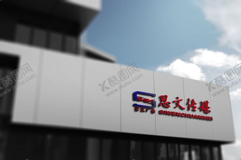 编号：57344207091649391018【酷图网】源文件下载-时尚创意门头复古门面招牌