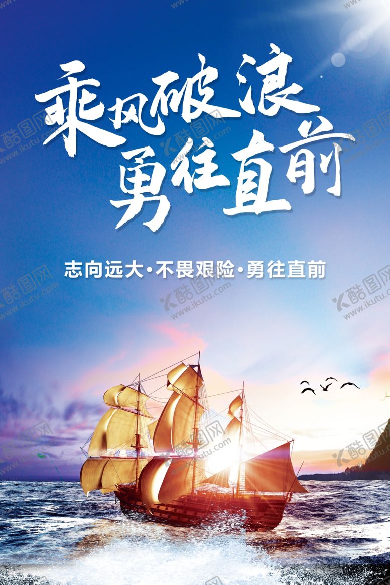 编号：96439905040525057775【酷图网】源文件下载-企业文化