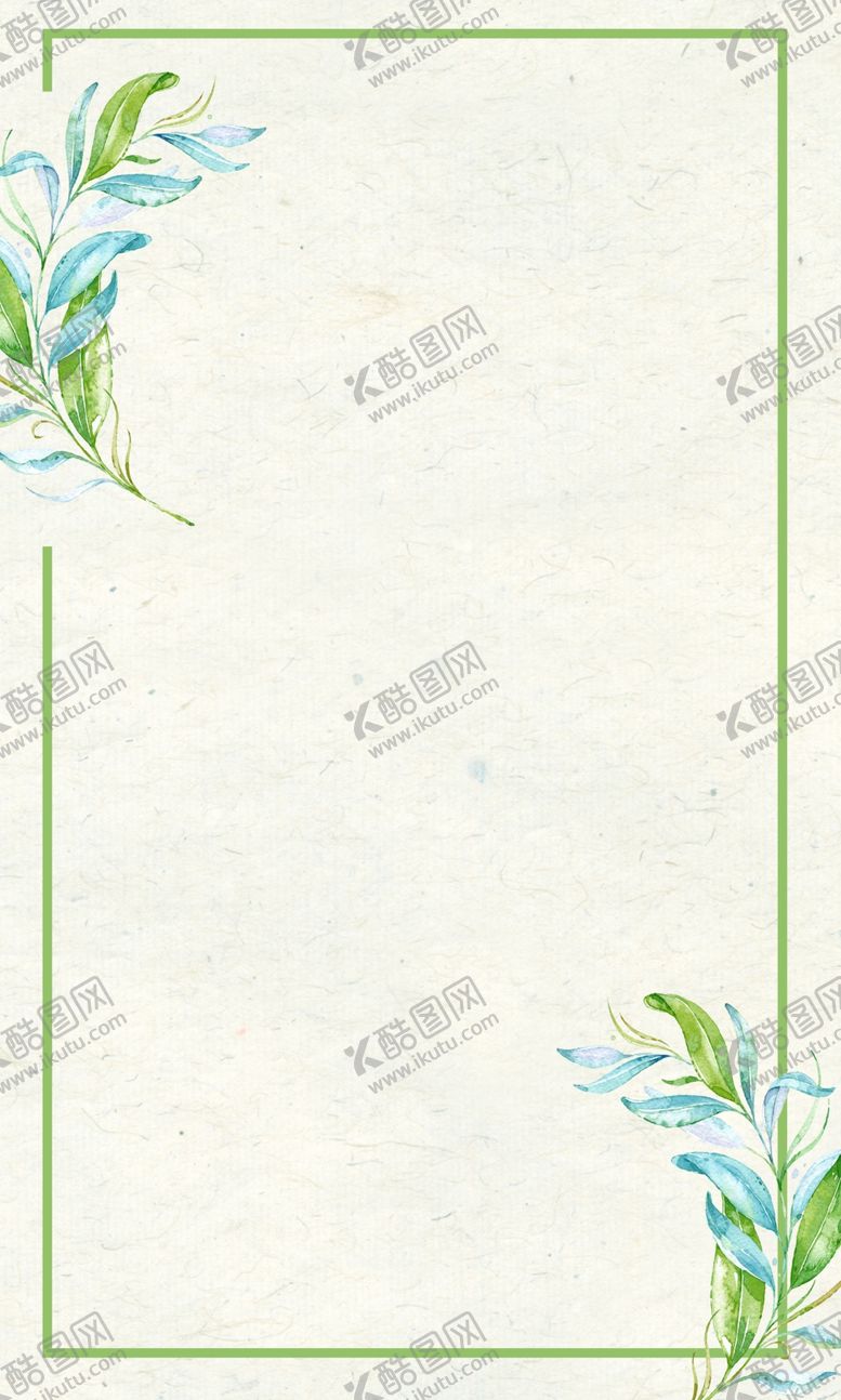 编号：88359105121430072705【酷图网】源文件下载-清新背景